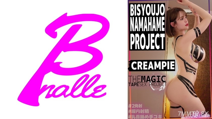 [モザイク破壊]763EMS-020 THE MAGIC TAPE SEX PROJECT ーCHー