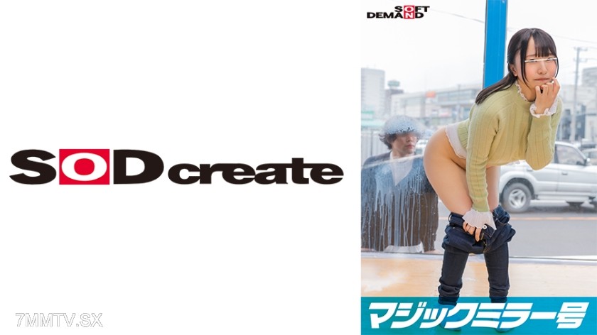 107SDMM-10601 【ユーザーリクエスト新企画】マジックミラー号 女子大生【かすみちゃん】 牛乳浣腸して身体のお悩み解決しませんか？桃色アナルからミルク大量噴射！敏感になった肛門にデカチン貫通で初めてのケツ穴アクメ！