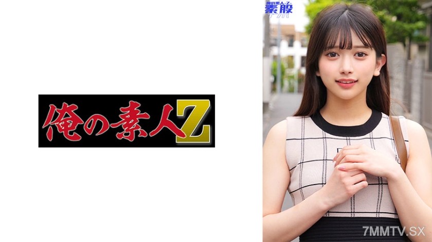 230ORECO-894 かりん