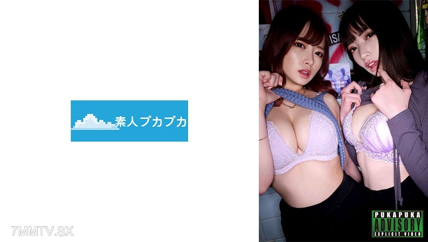 [モザイク破壊]826PKPK-052 りか