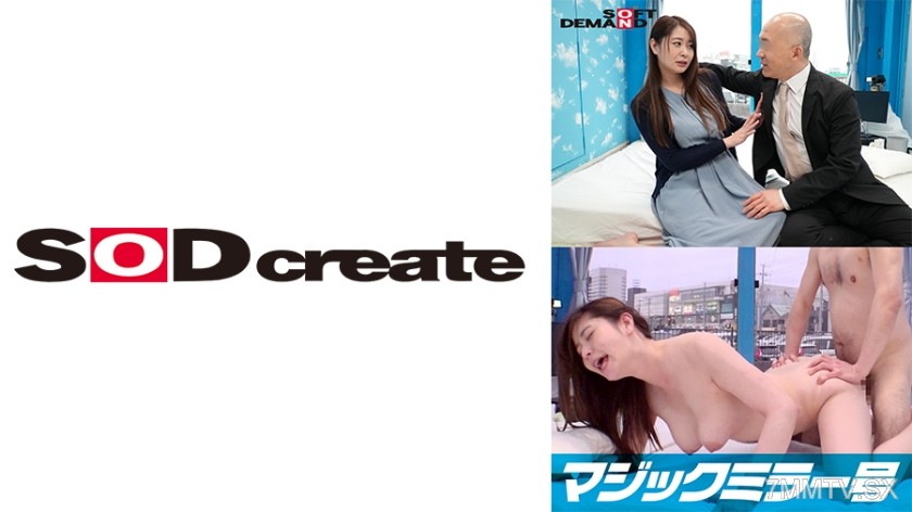107SDMM-11803 マジックミラー号からの脱出！ 制限時間100分でSEXしないと脱出できないマジックミラー号に、絶対にヤってはいけない関係の【夫の上司×部下の妻】を閉じ込めたら…禁断のSEXをしてしまうのか！？