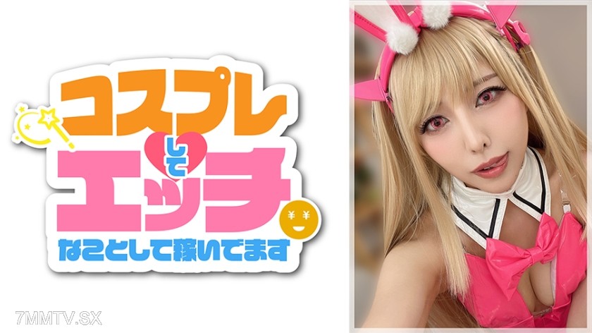 819MICO-003 しおりさん