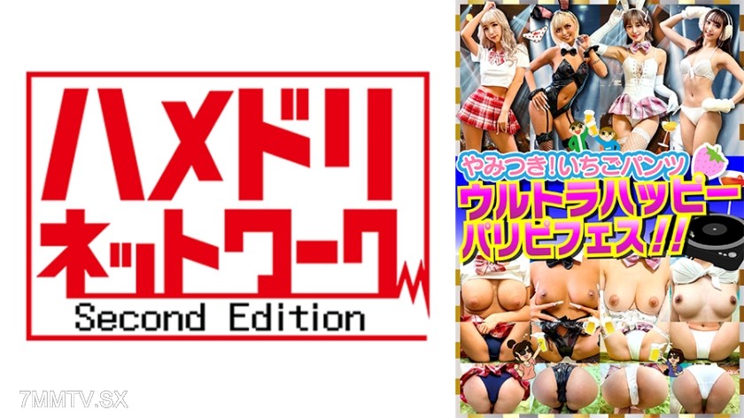 328STVF-078 素人パンチラ in 自宅で個人撮影会vol.078【テンションアゲアゲ↑↑4コスプレ】素人モデル美女4名 ギラギラ光るスーパーハイテンション撮影会！パリピギャルたちのコスプレフェス開催！！