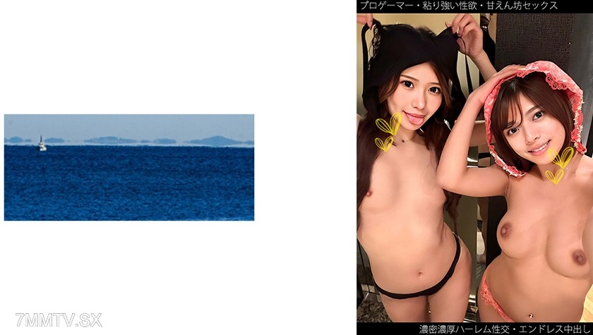 [モザイク破壊]467SHINKI-212 【プロゲーマー】【粘り強い性欲】【甘えん坊セックス】【濃密濃厚ハレーム性交】Cちゃん