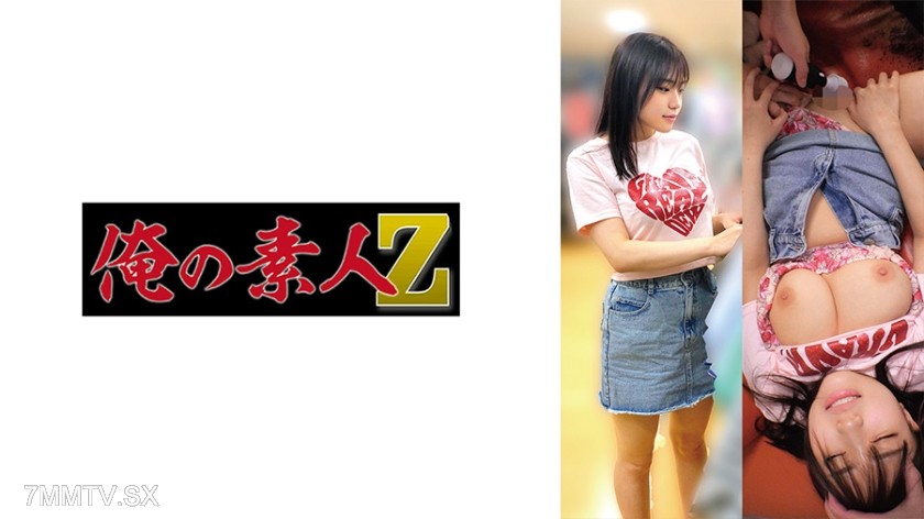 230OREMO-271 T271