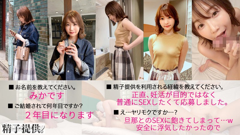 [モザイク破壊]ddhc-010 みか(30)
