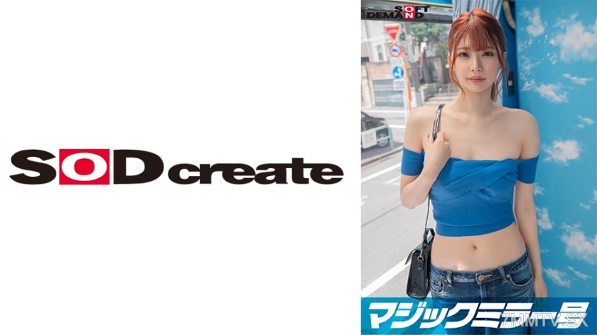 107SDMM-14306 【オフショル女子限定】初めてのDEEP乳揉み！恥ずかしいけど吐息を漏らしちゃうおっぱい敏感娘は生ち○ぽだって受け入れちゃう？？鎖骨の綺麗な素人娘・さやちゃん編