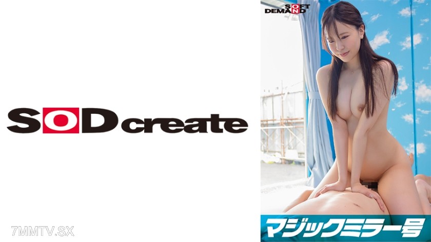 107SDMM-14902 マジックミラー号からの脱出！ 制限時間100分でSEXしないと脱出できないマジックミラー号に、絶対にヤってはいけない関係の2人を閉じ込めたら…禁断のSEXしてしまうのか！？【東京に行った女友達編】