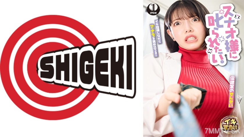 [モザイク破壊]792SGKI-035A スナオ様に叱られたい。保健の先○といじめられっ子の僕 九井スナオ