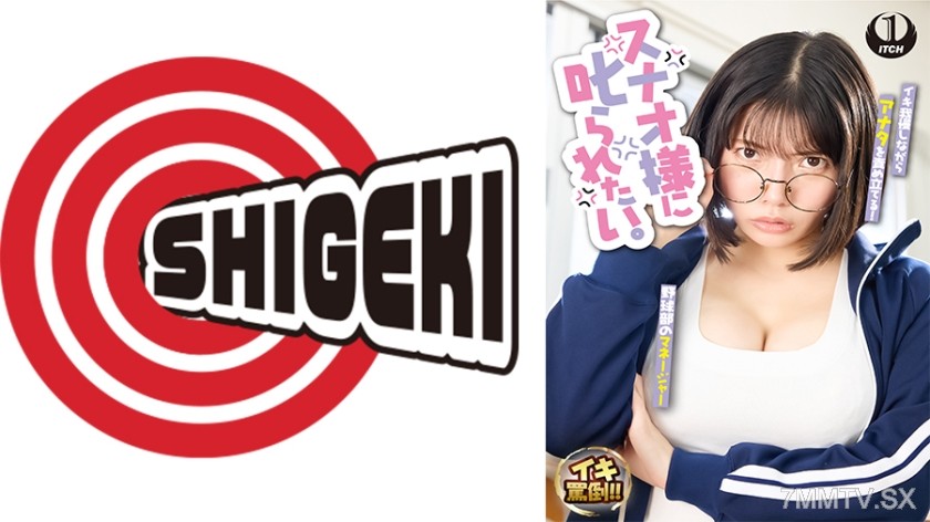 [モザイク破壊]792SGKI-035C スナオ様に叱られたい。先輩マネージャーと万年補欠の僕 九井スナオ