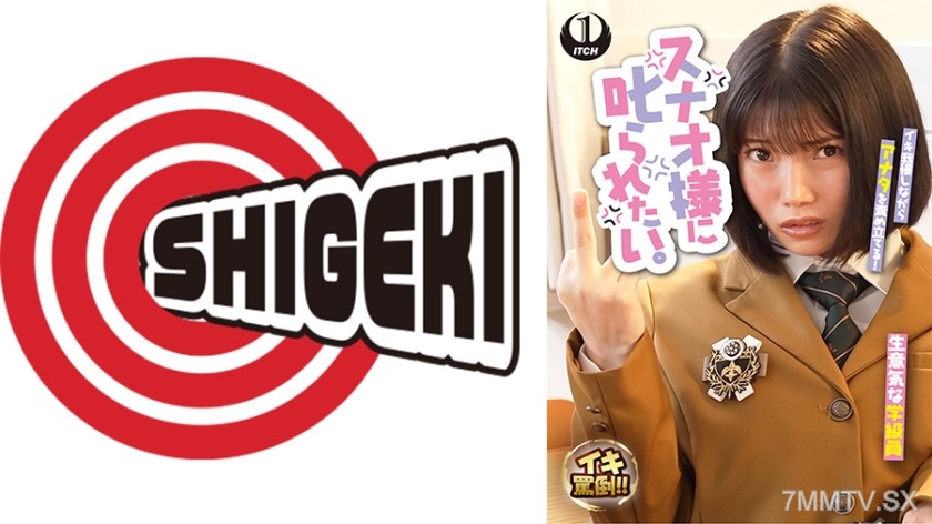 [モザイク破壊]792SGKI-035D スナオ様に叱られたい。生意気女生徒と駄目教師の僕 九井スナオ