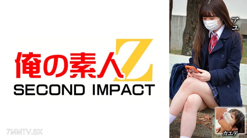 765ORECS-254 美少女たちをYENの力で大人ち〇ぽブッ込み個人撮影 無垢な膣に限界精子注入し続ける生ハメ性交動画 アユ カエデ