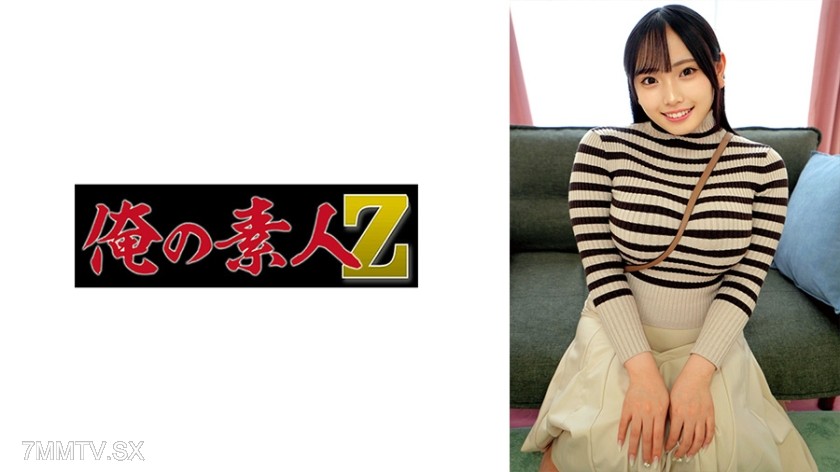 230ORECO-945 さくら