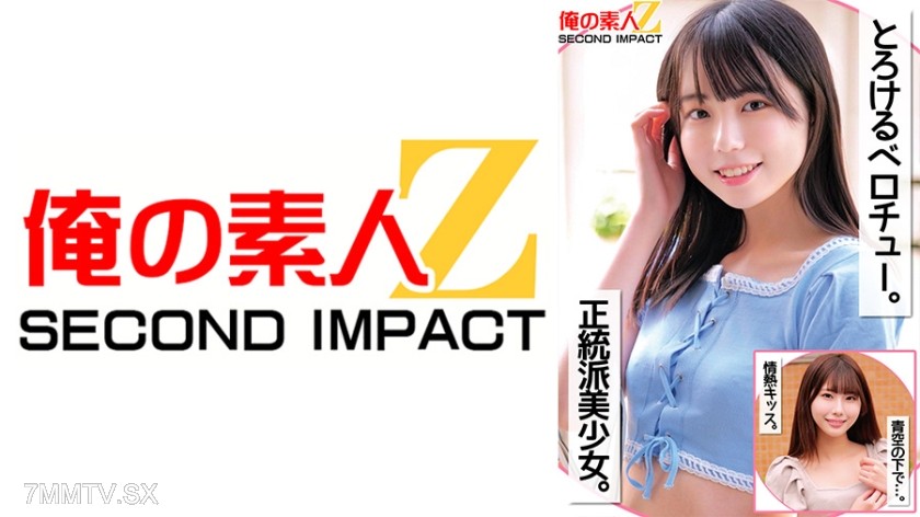 765ORECS-258 とろけるベロチュー。正統派美少女。青空の下で…。情熱キッス。
