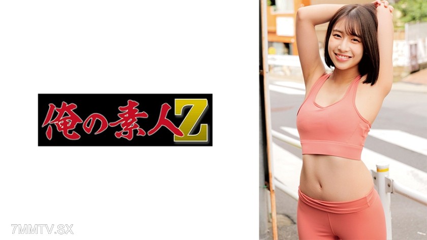 230ORECO-949 はる