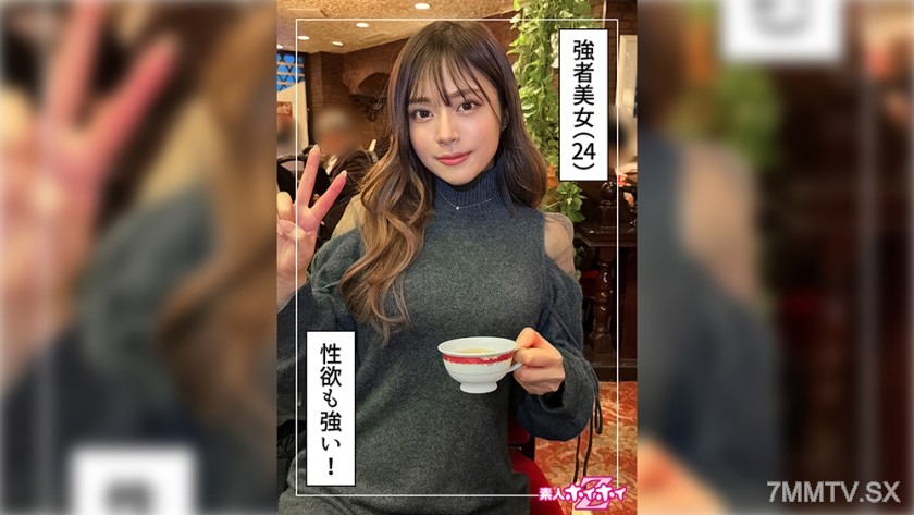 [モザイク破壊]420HOI-325 みりな(24)素人ホイホイZ・素人・ドキュメンタリー・ハメ撮り・お姉さん・ギャル・高身長・巨乳・美尻・くびれ・顔射
