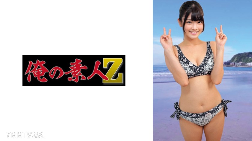230ORECO-958 ひなの