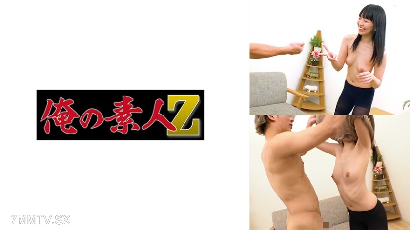 230ORECO-969 こはるちゃん