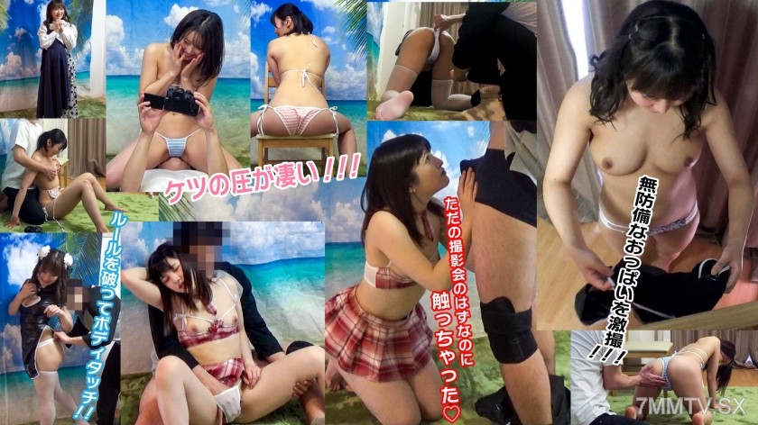328STVF-082 素人パンチラ in 自宅で個人撮影会vol.82 【魅惑のコスプレ美女4名】大豊作を超えた超豊作で実りに実った超～お得コスプレ！！大胆過ぎる限界露出コスプレ！