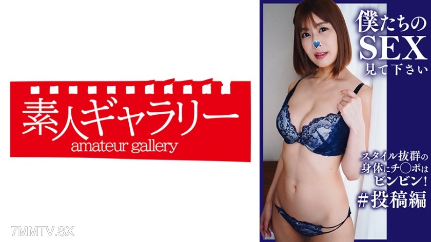 [モザイク破壊]739BTNO-001 ユミ 僕たちのSEX見て下さい♯投稿編