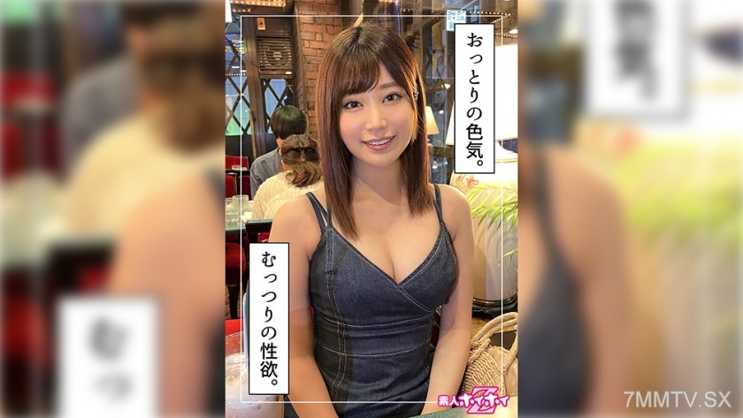 [モザイク破壊]420HOI-290 敦子(21)