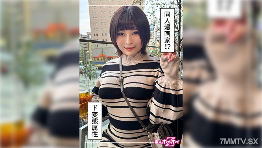 [モザイク破壊]420HOI-330 亜乃(25)素人ホイホイZ・素人・ドキュメンタリー・ハメ撮り・美少女・巨乳・美尻・電マ・潮吹き・オナニー・顔射