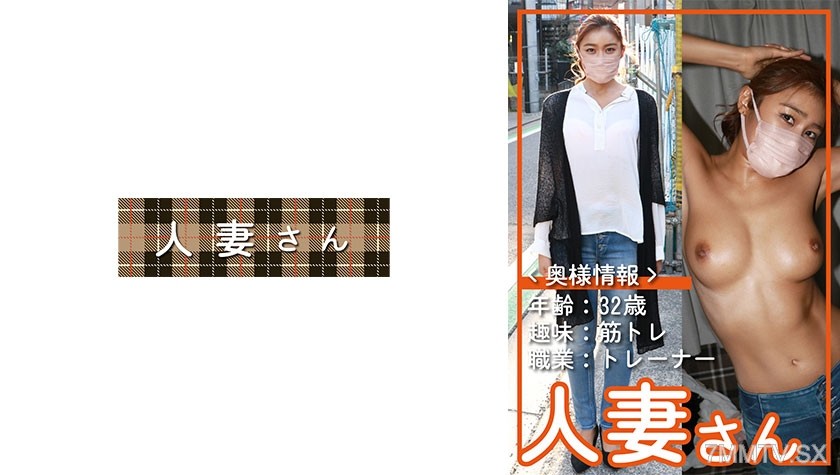 776HDSN-051 人妻さん 051