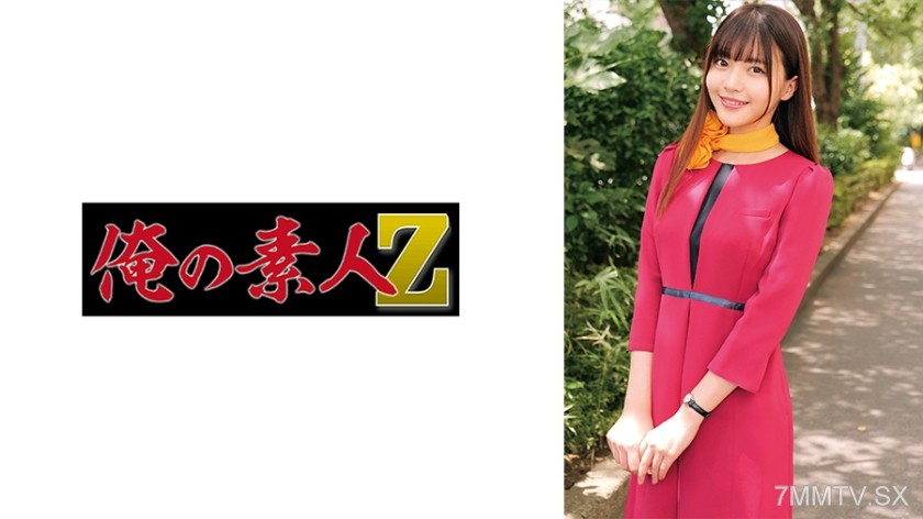 230ORECO-989 りんさん