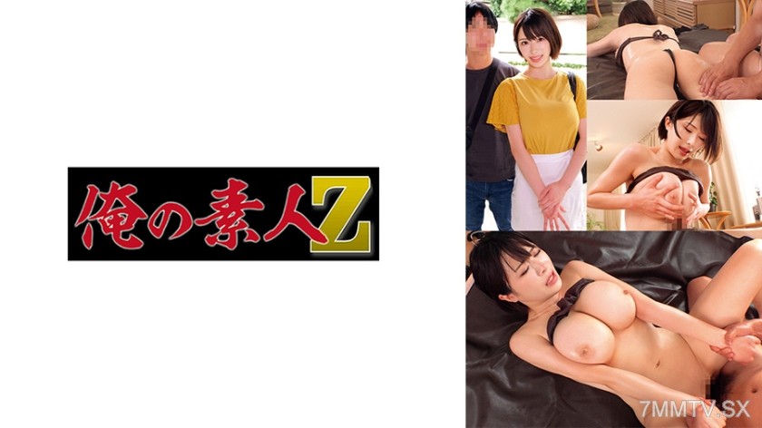 230ORECO-993 ほのか