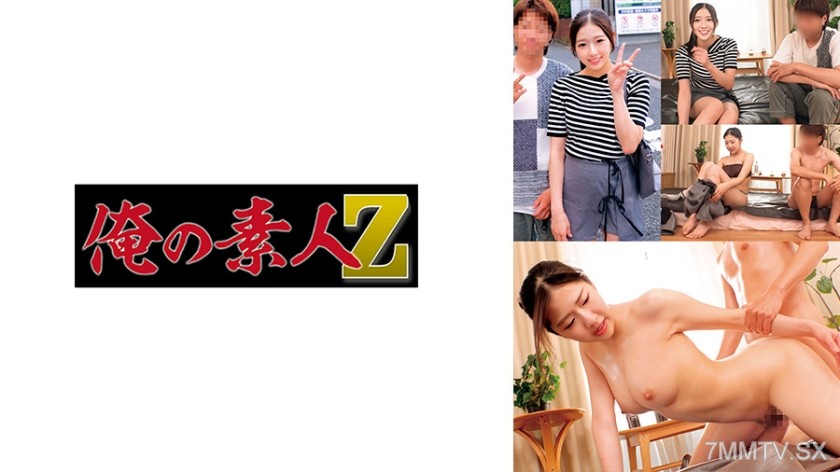 230ORECO-996 さゆ