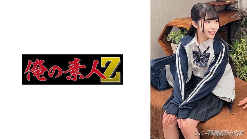230OREMO-312 M陸上選手