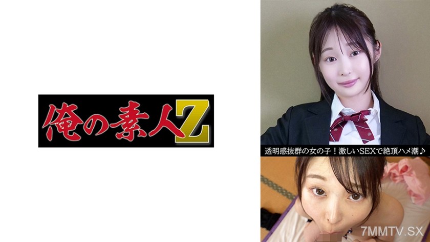 [モザイク破壊]230OREV-115 とわ(19)