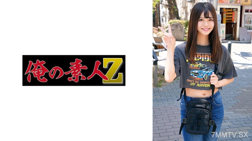 230ORECZ-020 ここ