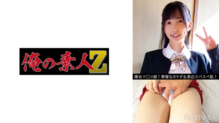 [モザイク破壊]230OREV-116 こと(19)