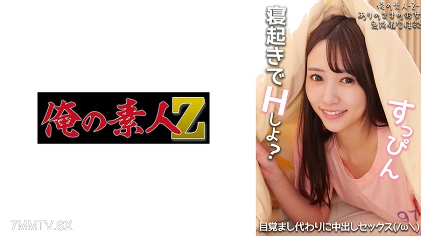 230OREMO-318 ユラちゃん