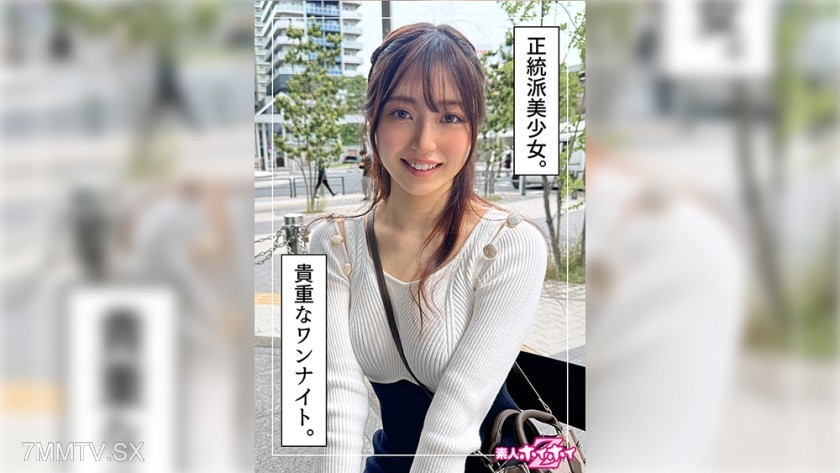 [モザイク破壊]420HOI-332 すずな(21)素人ホイホイZ・素人・ドキュメンタリー・ハメ撮り・美少女・清楚・美乳・電マ・絶頂・オナニー・顔射