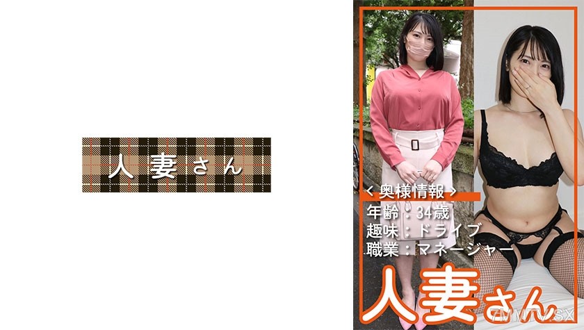 776HDSN-056 人妻さん 056