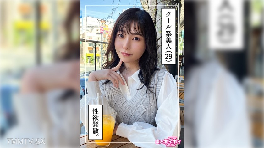 [モザイク破壊]420HOI-337 あさか(29)素人ホイホイZ・素人・ドキュメンタリー・ハメ撮り・お姉さん・スレンダー・くびれ・美乳・美尻・潮吹き