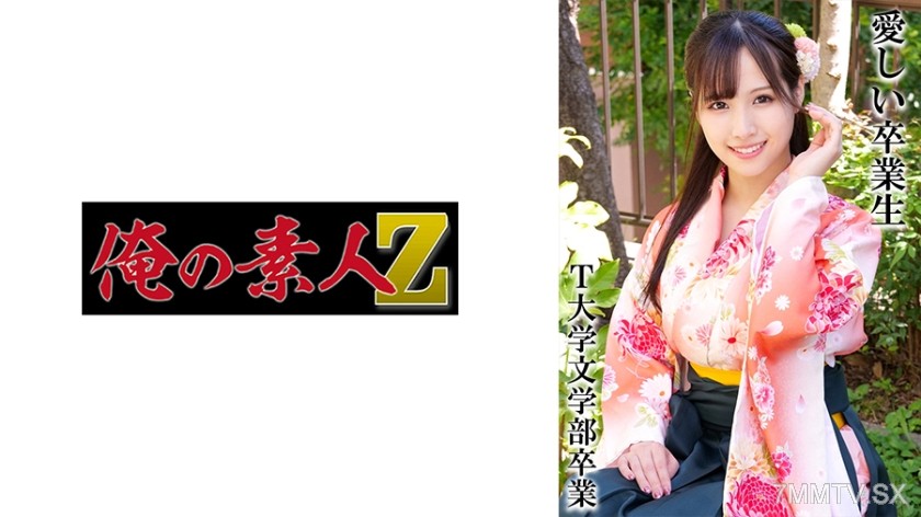 [モザイク破壊]230OREMO-324 Aさん T大学卒業