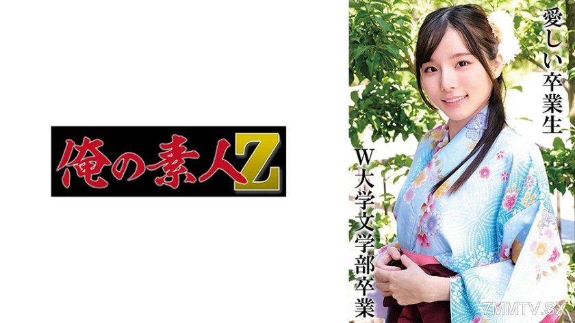 [モザイク破壊]230OREMO-325 Kさん W大学卒業