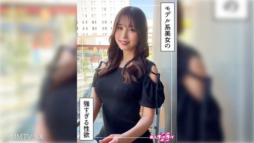 [モザイク破壊]420HOI-340 なみほ(24)素人ホイホイZ・素人・ドキュメンタリー・ハメ撮り・お姉さん・高身長・くびれ・美乳・美尻・電マ・オナニー・顔射