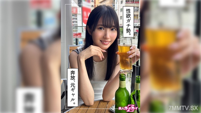 420HOI-342 ゆず(24)素人ホイホイZ・素人・ドキュメンタリー・ハメ撮り・美少女・黒髪・長身・微乳・顔射