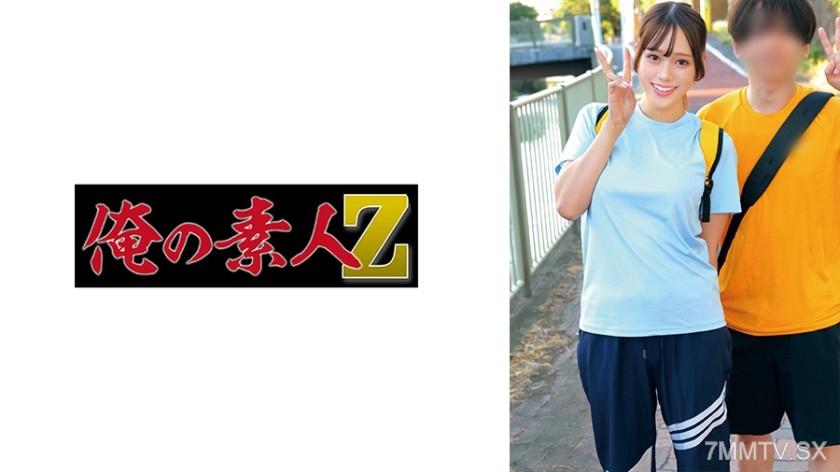 230ORECZ-050 せりな