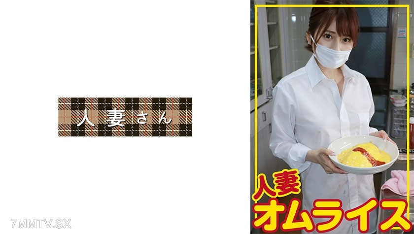 [モザイク破壊]776HDOM-006 まいな(27)