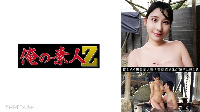 [モザイク破壊]230OREV-117 かほ(31)