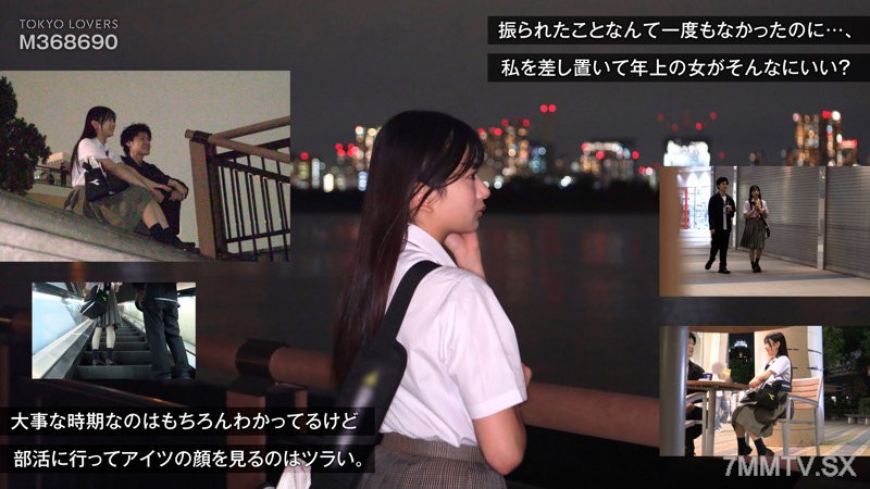 tku-002 北原りえ