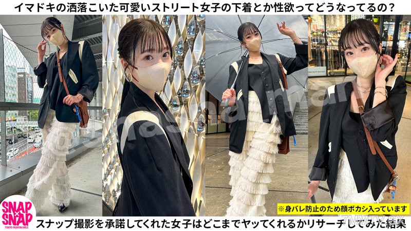 sna-038 翠(25)