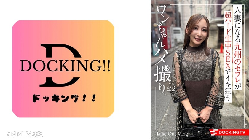 [モザイク破壊]837DCTV-020 ゆり(26)