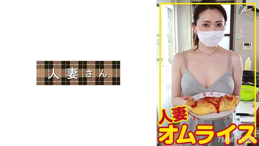 [モザイク破壊]776HDOM-009 ひかり(36)