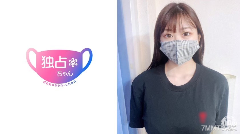 [モザイク破壊]DOCS-077 【Gカップアイドル候補生】経験人数1人のデカパイ19歳！乳と手コキに腰がガクガク！【こころ(19)】